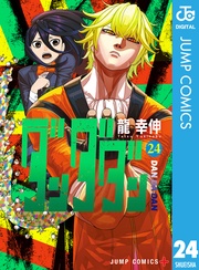 24