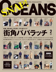 2021年2月号