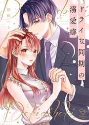 1【特典ペーパー付き】