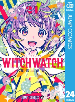 ウィッチウォッチ