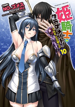 
ヴァルキリーコミックス　10月新刊フェア