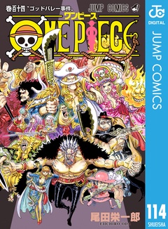 ONE PIECE モノクロ版