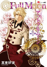 @FullMoon