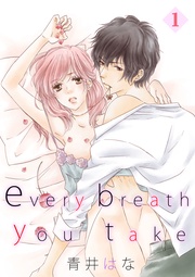 every breath you take