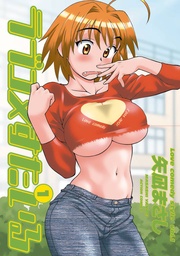 ラブコメすたいる