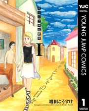 ギリシャ神話劇場 神々と人々の日々