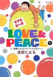 Love＆Peace