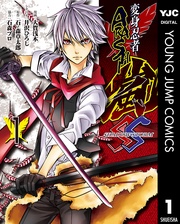 変身忍者嵐 SHADOW STORM