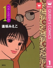 ベル・エポック