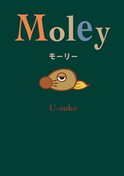 Moley - モーリー -