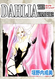 DAHLIA THE VAMPIRE
