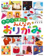 知育書籍 ジャンル 人気 話題の漫画 コミック 電子書籍の総合書店モビぶっく 知育書籍 ジャンル 人気 話題の漫画 コミック 電子書籍の総合書店モビぶっく