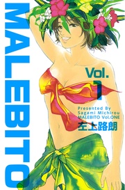 ＭＡＬＥＢＩＴＯ