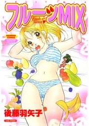 フルーツMIX