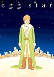 egg star