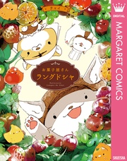 お菓子屋さん ラングドシャ