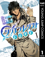 シンエンレジストCURE