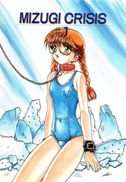 MIZUGI CRISIS　宮内麻衣編
