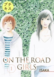 ON THE ROAD GIRLS プチキス
