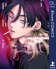 ピンクハートジャム