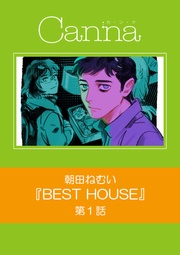 BEST HOUSE