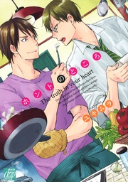 ホントのところ