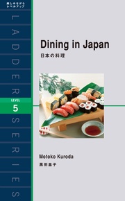 Dining in Japan