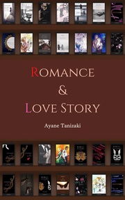 【試し読み】ROMANCE×LOVESTORY 大人の恋愛小説サンプル集