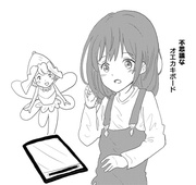 不思議なオエカキボード