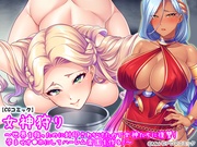 女神狩り ～世界を救ったのに封印されかけたので女神たちに復讐！孕ませオ●ホにしてハーレム楽園を作る！～