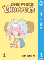 ONE PIECE CHOPPER’s