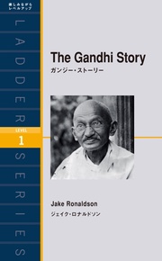 The Gandhi Story