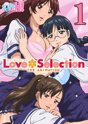 【フルカラー】Love Selection～放課後ロストバージン大会～(ソフトエッチ版)