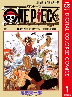 漫画の表紙デザインがすごい作品はこれ 描き方や構図はどうすればいい 株式会社モビぶっく