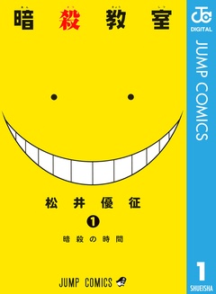 漫画の表紙デザインがすごい作品はこれ 描き方や構図はどうすればいい 株式会社モビぶっく