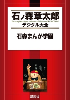 漫画プロットとは 漫画プロットの書き方や便利なアプリなどをご紹介 株式会社モビぶっく